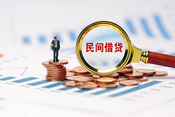 成都上门私借空放短借-成都上门小额贷款当天放款-成都上门借钱网