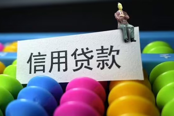 成都上门短借费用