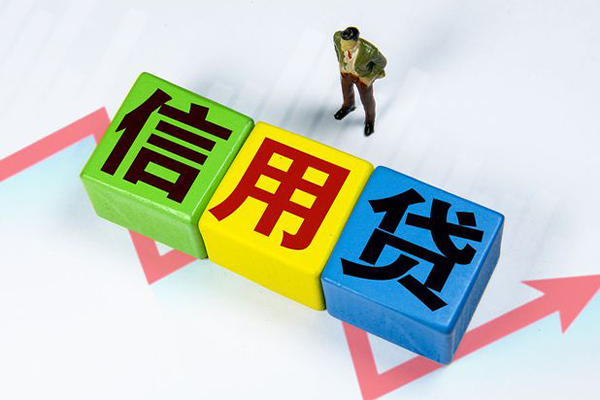 成都上门空借放款-成都上门小额短借-成都上门大学生信用贷款
