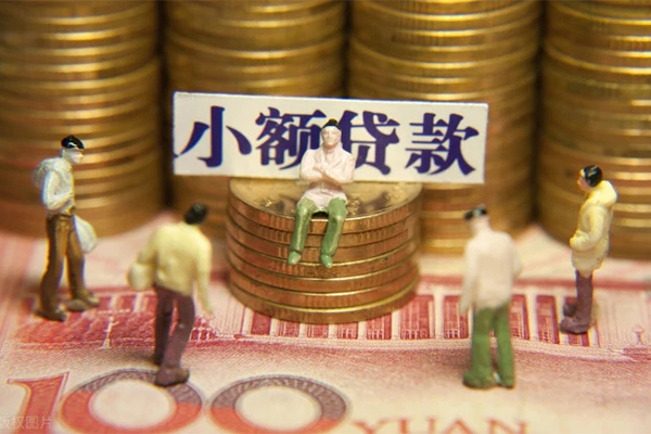 成都上门小额贷款电话-成都上门短拆短借-成都上门贷款私人借贷
