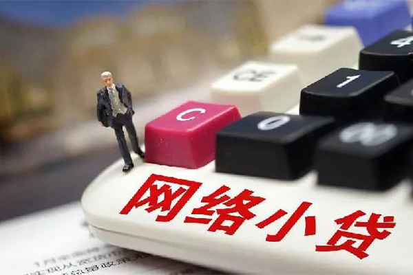 成都上门贷款空放-成都上门大学生信用贷款-成都上门无抵押短借