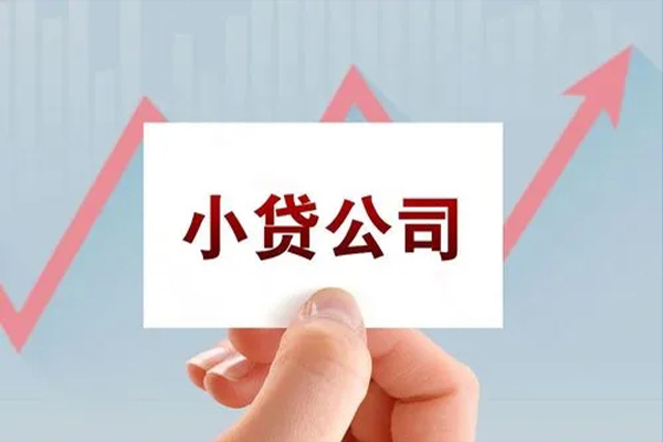 成都上门个人抵押贷款-成都上门借钱小贷-成都上门民间借贷网