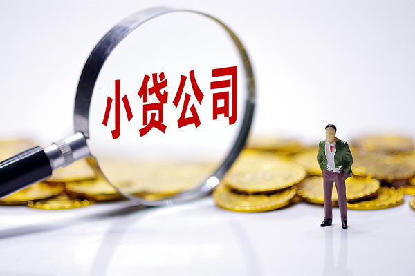 成都上门应急贷款-成都上门私人身份证借私借-成都上门私借空放先息后本