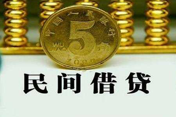 成都上门贷款私借空放-成都上门社保信用贷款-成都上门身份证办理贷款