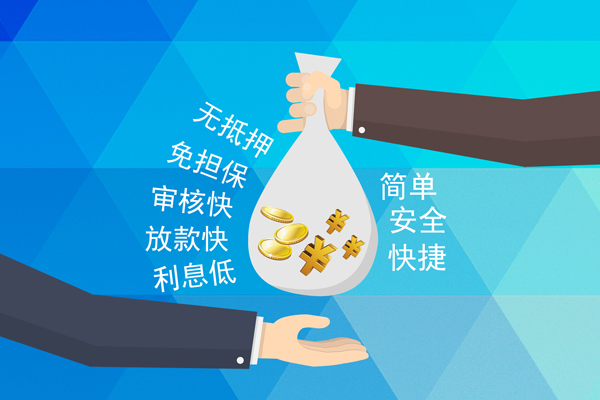 成都上门私人消费贷款-成都上门个人私借-成都上门短借私人
