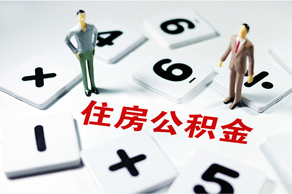 成都上门身份证贷款-成都上门地区公积金信用贷款-成都上门无抵押信用贷款