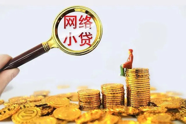 成都上门身份证小额贷款-成都上门民间借贷当天放款-成都上门贷款私人借贷