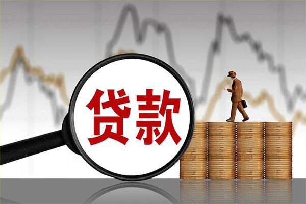 成都上门身份证贷款在线-成都上门信用贷款网-成都上门私人借钱