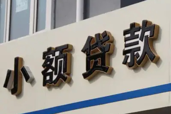 成都上门身份证小额贷款-成都上门身份证怎么贷款-成都上门个人借贷私借