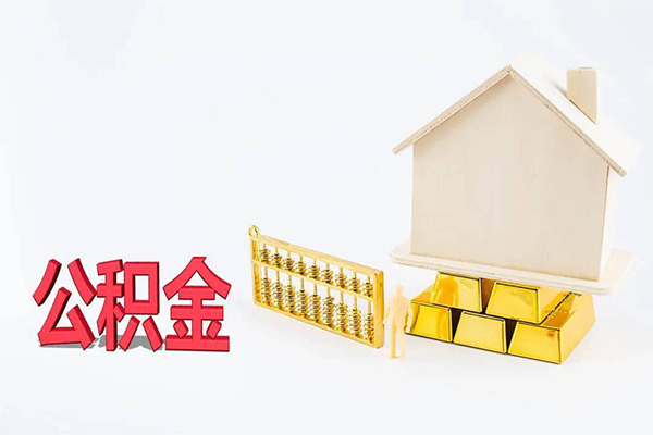 成都上门贷款空放-成都上门私借贷-成都上门地区公积金信用贷款