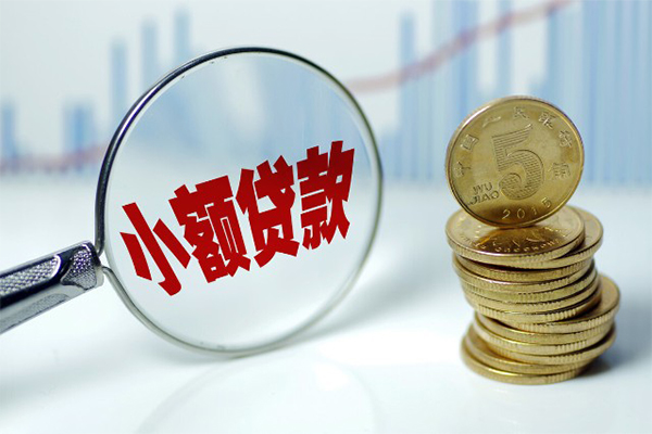 成都上门个人借贷款-成都上门个人借贷电话号码-成都上门快速小额贷款