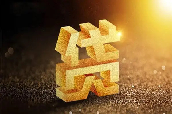 成都上门私人24小时借钱-成都上门地区短借-成都上门短借私借空放