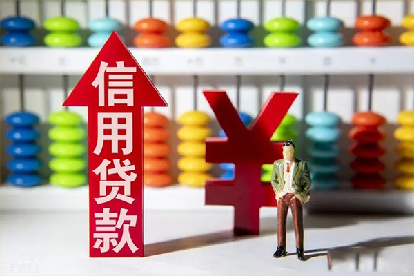成都上门身份证借私借-成都上门小额信用贷款-成都上门民间借贷私人放款