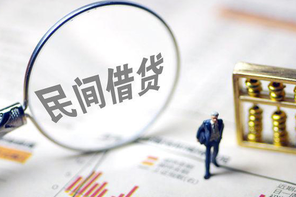 成都上门地区公积金信用贷款-成都上门空放私借民间借贷-成都上门民间贷款