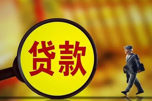 成都上门民间借贷无抵押-成都上门个人贷款都有哪些平台-成都上门短借
