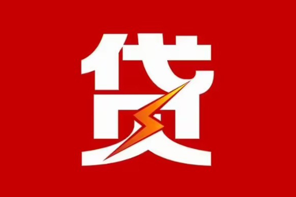 成都上门个人私借-成都上门社保信用贷款-成都上门哪里可以借私借