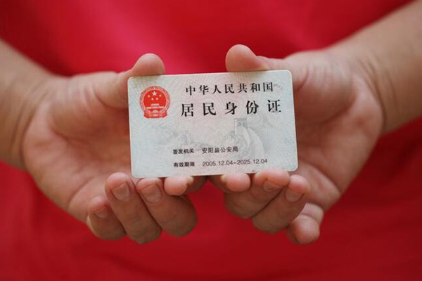 成都上门空借空放-成都上门小额短借-成都上门借钱急用钱