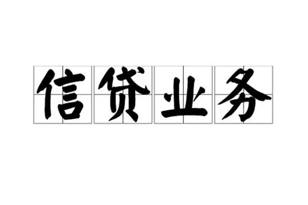 成都上门个人贷款-成都上门私人空放联系方式-成都上门小额空放