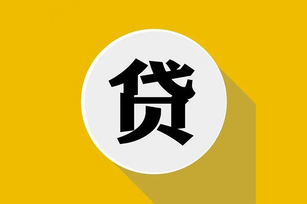 成都上门私人放空借贷-成都上门应急借钱空放-成都上门个人创业贷款