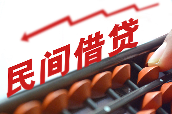 成都上门民间借贷款-成都上门小额贷款地址-成都上门上门空放
