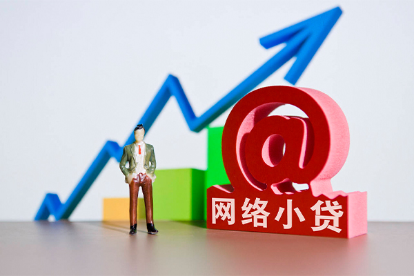 成都上门身份证借私借-成都上门个人借贷平台-成都上门个人放贷