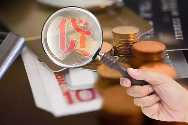 成都上门贷款私人借贷