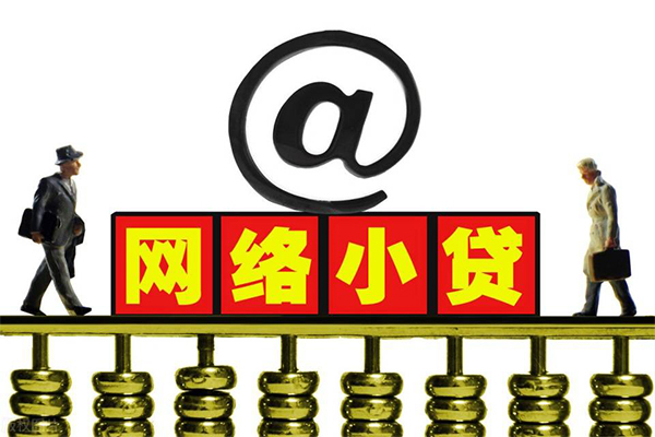 成都上门个人放水-成都上门私人借钱-成都上门个人信用贷款