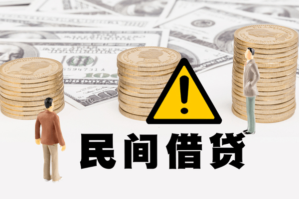 成都上门私人借钱-成都上门私人私借-成都上门短借急用钱