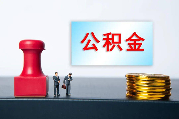 成都上门短借空放-成都上门身份证贷款平台-成都上门无抵押小额贷款