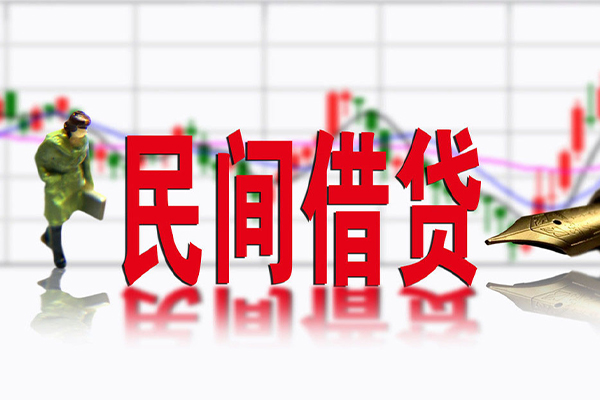 成都上门私人空放借钱-成都上门民间借贷网-成都上门地区公积金信用贷款