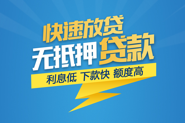 成都上门民间小额借贷-成都上门民间小额借贷-成都上门空放私借民间借贷