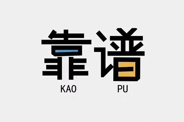 成都上门私人贷款都有哪些平台-成都上门信用贷款-成都上门哪里有民间借贷