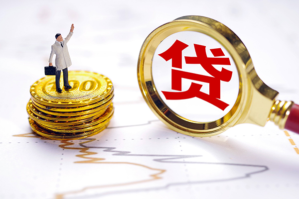 成都上门短借当天借钱-成都上门快速小额贷款-成都上门线下借钱