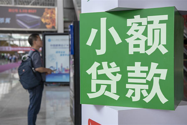 成都上门民间借贷-成都上门短借私借空放-成都上门小额贷款电话