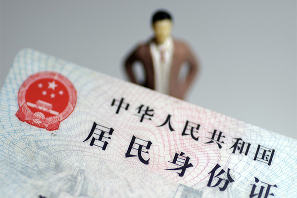 成都上门私人无抵押贷款-成都上门空借空放-成都上门私人贷款都有哪些