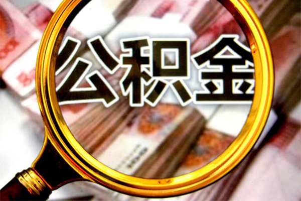 成都上门民间借贷款-成都上门资金短借-成都上门抵押贷款